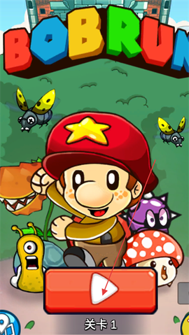 超级玛丽冒险之旅[图2]