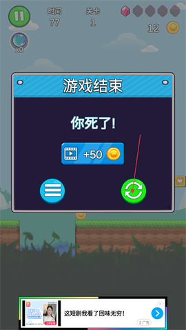 超级玛丽冒险之旅[图4]