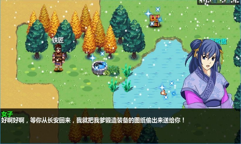 三国大时代4图2