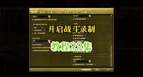 坦克世界令牌怎么收集[图1]