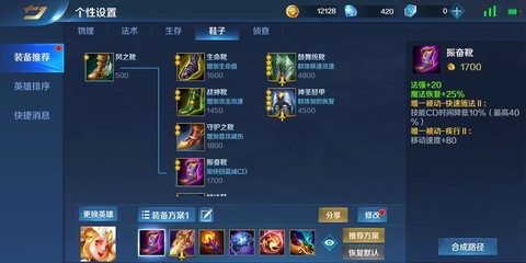 英魂之刃怎么克制精卫[图2]