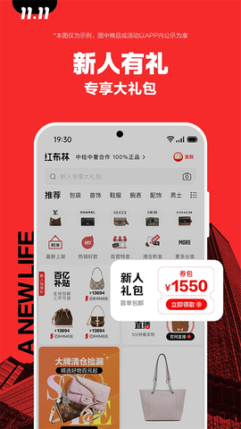 红布林图1
