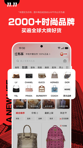 红布林图2