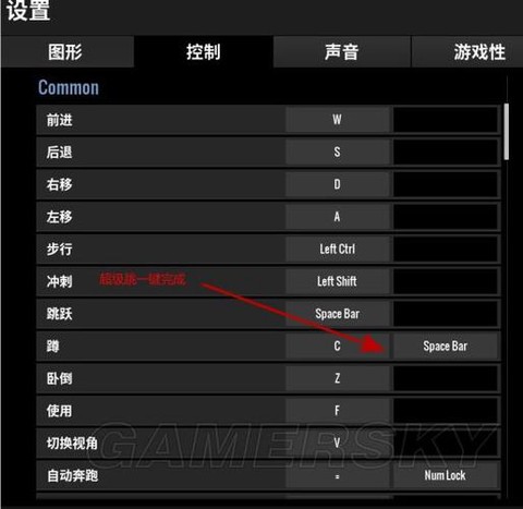 绝地大逃杀怎么控制[图1]