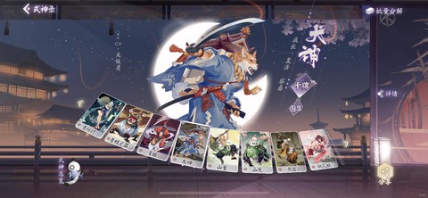 阴阳师羁绊怎么刷的快