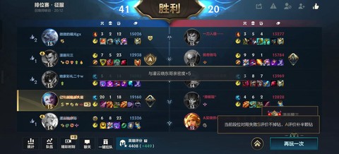 英雄联盟怎么玩射手[图2]