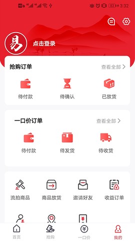 易拍堂图3