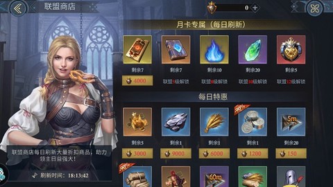 阿瓦隆之王[图9]