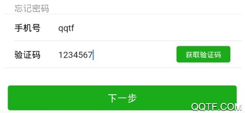 宿迁好停车[图3]