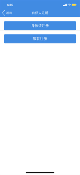 辽宁移动办税[图7]