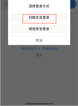 辽宁移动办税[图9]