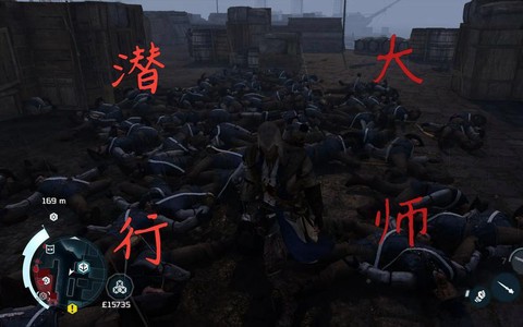 刺客信条3怎么潜行[图1]