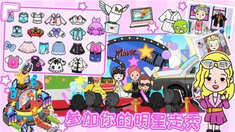 尤雅世界生活模拟图1