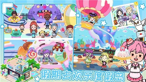 尤雅世界生活模拟图3