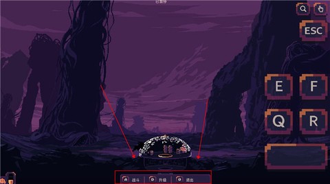 穹顶守护者[图8]