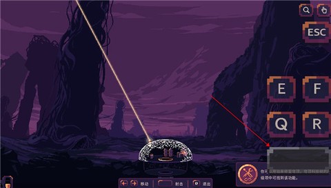 穹顶守护者[图9]