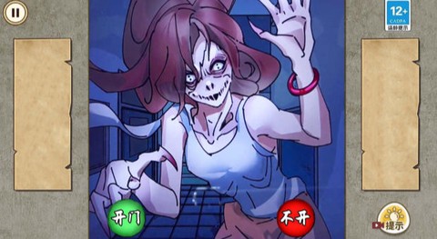 找出所有诡异处图2