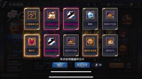 dnf魔罐能开出什么[图2]