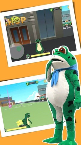 呱呱呱冒险乐园[图2]