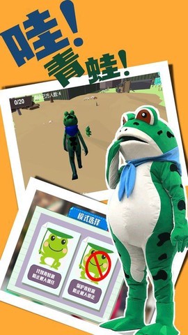 呱呱呱冒险乐园[图3]