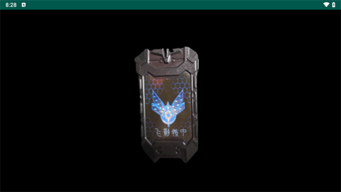 飞影铠甲召唤器[图2]