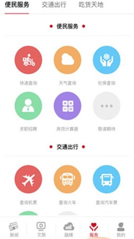 广灵融媒体[图1]