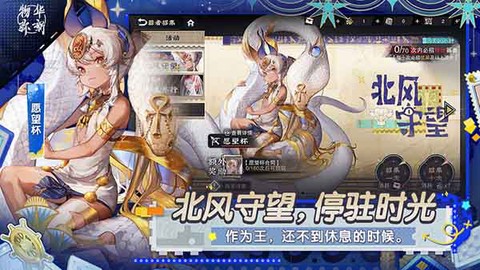 物华弥新图2