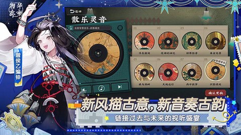 物华弥新图3