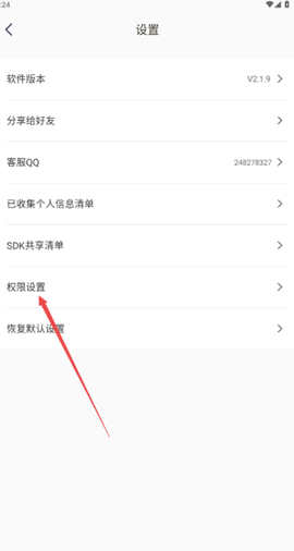 悬浮提词器[图5]