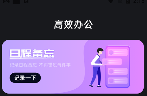 智能无线投屏宝图2