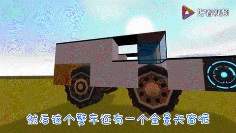 迷你世界如何发射激光[图1]
