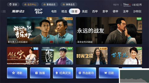 咪视界[图1]