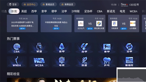 咪视界[图3]