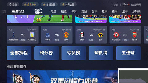 咪视界[图4]