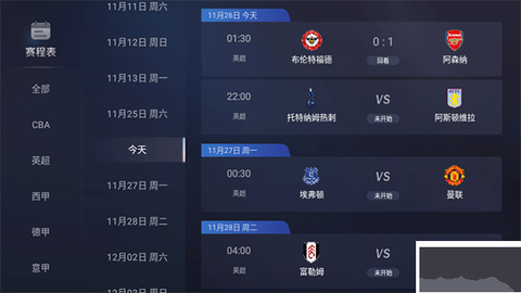 咪视界[图5]