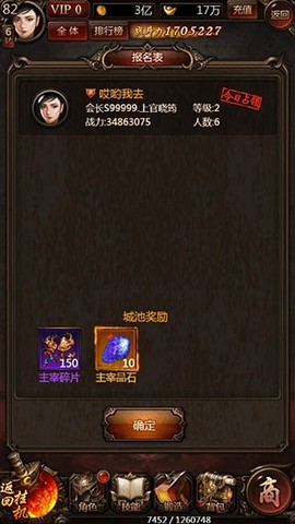 传奇世界之仗剑天涯H5[图4]