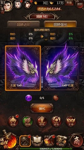 传奇世界之仗剑天涯H5[图6]