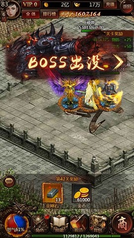 传奇世界之仗剑天涯H5[图10]