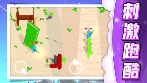 小兵极限大挑战图3