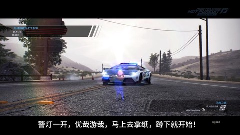 极品飞车怎么开车灯[图2]