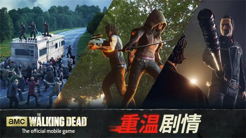 行尸走肉无人之地图3