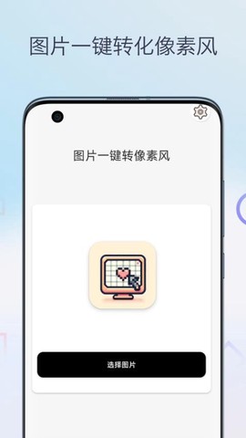 像素生成器[图1]