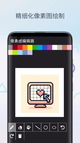 像素生成器图2