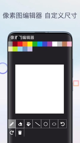 像素生成器图3