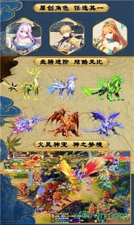 妖神传之影妖[图2]