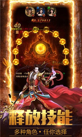 达叔传奇[图2]