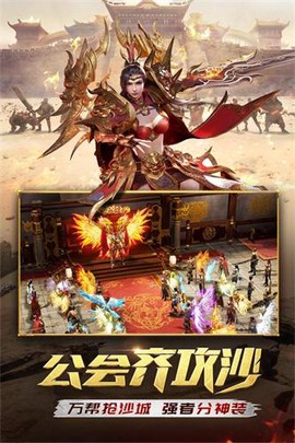 达叔传奇图2