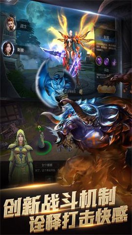异界战神图1