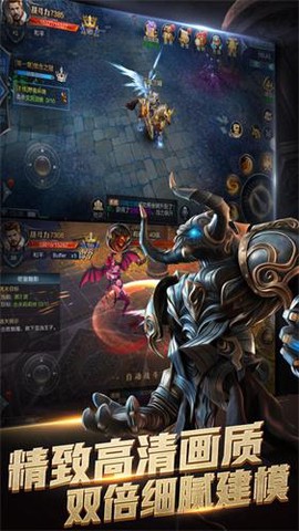 异界战神图3