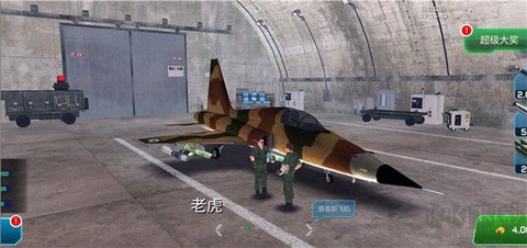 刺激空战[图6]